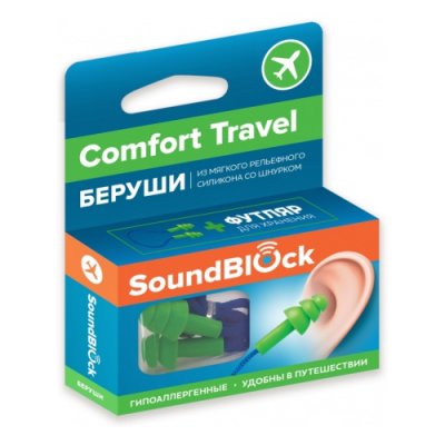 Купить беруши soundblock (саундблок) comfort travel силиконовые на шнурке, 1 пара в Бору