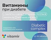 Купить витамины при диабете, таблетки, покрытые оболочкой массой 824 мг 30 шт бад в Бору