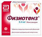 Купить физиотенз, таблетки, покрытые оболочкой 0,4мг, 14 шт в Бору