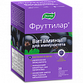 Купить фруттилар витамины для иммунитета, пастилки жевательные в форме мармеладных ягод 4г, 30 шт бад в Бору