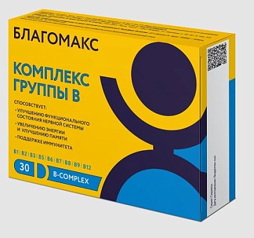 Благомакс Комплекс витаминов группы В, капсулы 30 шт БАД
