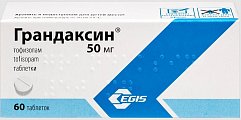 Купить грандаксин, таблетки 50мг, 60 шт в Бору