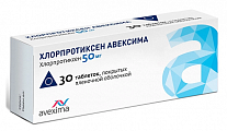 Купить хлорпротиксен авексима, таблетки, покрытые пленочной оболочкой 50мг 30шт в Бору