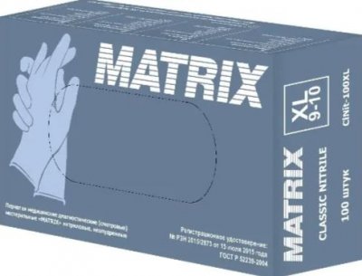 Купить перчатки matrix смотровые нитриловые нестерильные неопудренные текстурированные, размер xl, 50 пар, голубые в Бору