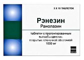 Купить рэнезин, таблетки пролонгированного действия, покрытые пленочной оболочкой 1000мг, 30 шт в Бору