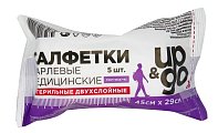 Купить салфетки стериальные up&go 2-ух слойные 45см х29см, 5шт в Бору