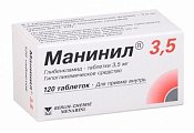 Купить манинил 3,5, таблетки 3,5мг, 120 шт в Бору