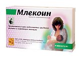 Купить млекоин, гранулы гомеопатические, пакет 10г в Бору