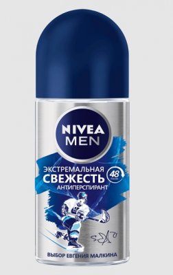 Купить nivea (нивея) для мужчин дезодорант шариковый cool экстемальная свежесть, 50мл в Бору