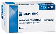 Купить моксифлоксацин-вертекс, таблетки, покрытые пленочной оболочкой 400мг, 5 шт в Бору