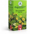 Купить мать-и-мачехи листья, пачка 35г в Бору