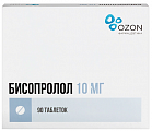 Купить бисопролол, таблетки покрытые пленочной оболочкой 10мг 90шт в Бору