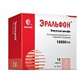 Купить эральфон, раствор для внутривенного и подкожного введения 10000ме, ампулы 1мл, 10 шт в Бору