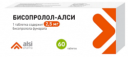 Купить бисопролол-алси, таблетки покрытые пленочной оболочкой 2,5 мг, 60 шт в Бору