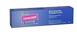 Купить зеркалин интенсив, гель для наружного применения 50 мг+10 мг/г, 30г в Бору