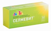Купить селмевит, таблетки покрытые пленочной оболочкой, 30 шт в Бору