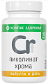 Купить компас здоровья пиколинат хрома, капсулы 90шт бад в Бору