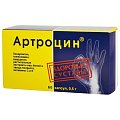 Купить артроцин, капсулы 500мг, 60шт бад в Бору