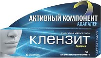 Купить клензит, гель для наружного применения 0,1%, 30г в Бору