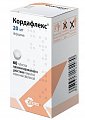 Купить кордафлекс ретард, таблетки пролонгированного действия, покрытые пленочной оболочкой 20мг, 60 шт в Бору