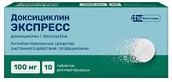 Купить доксициклин экспресс, таблетки диспергируемые 100мг, 10 шт в Бору