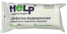 Купить салфетки стерильные марлевые сорбционные 2-слойные 45см х 29см, 5шт в Бору