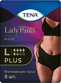 Купить tena lady pants plus (тена) подгузники-трусы  размер l, 8 шт черные в Бору