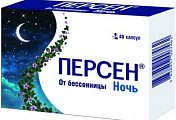 Купить персен ночь, капсулы 40 шт в Бору