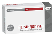 Купить периндоприл, таблетки 8мг, 30 шт в Бору