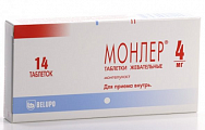 Купить монлер, таблетки жевательные 4мг, 14 шт в Бору