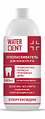 Купить waterdent (вотердент) ополаскиватель для полости рта хлоргексидин мята, 500мл в Бору
