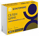 Купить благомакс селен и цинк с витаминами а,е, с, в6, капсулы 30 шт бад в Бору