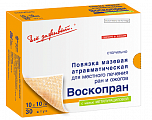 Купить воскопран метилурацил 10%, стерильное мазевое покрытие 10см x 10см, 30 шт в Бору