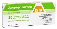 Купить хлорпротиксен, таблетки, покрытые пленочной оболочкой 15мг, 30 шт в Бору