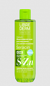 Купить librederm seracin (либридерм) мицеллярная вода для лица для снятия макияжа, 250мл в Бору