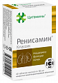 Купить цитамины ренисамин классик, таблетки покрытые кишечно-растворимой оболочкой массой 155мг, 40 шт бад в Бору