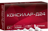 Купить консилар-д24, капсулы 0,625мг+2,5мг, 30 шт в Бору