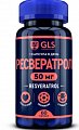 Купить gls (глс) ресвератрол 50 мг., капсулы массой 400мг, 60 шт. бад в Бору