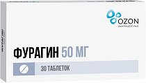 Купить фурагин, таблетки 50мг, 30 шт в Бору