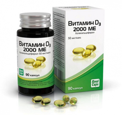 Купить витамин д3 (холекальциферол) 2000ме, капсулы 570мг, 90 шт бад в Бору