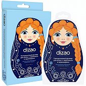 Купить дизао (dizao) гиалуроновый филлер для волос с кератином и керамидами 13мл, 5 шт в Бору