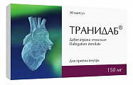 Купить транидаб, капсулы 150 мг, 30 шт в Бору