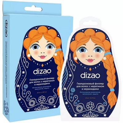 Купить дизао (dizao) гиалуроновый филлер для волос с кератином и керамидами 13мл, 5 шт в Бору