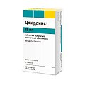 Купить джардинс, таблетки, покрытые пленочной оболочкой 25мг, 30 шт в Бору