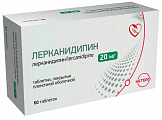 Купить лерканидипин, таблетки, покрытые пленочной оболочкой,  20мг, 60 шт в Бору