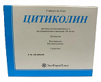 Купить цитиколин, раствор для внутривенного и внутримышечного введения 250мг/мл, ампулы 4мл, 5 шт в Бору