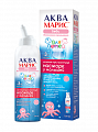 Купить аква марис беби интенсивное промывание, средство для промывания и орошения носа, спрей 150мл в Бору