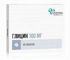 Купить глицин, таблетки подъязычные 100мг, 50 шт в Бору