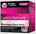 Купить lady's formula (леди-с формула) менопауза день-ночь, таблетки, 30 шт+30шт бад в Бору