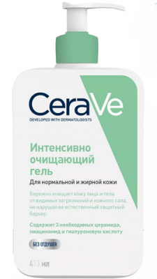 Купить cerave (цераве) гель для кожи лица и тела очищающий для нормальной и жирной кожи, 473мл в Бору